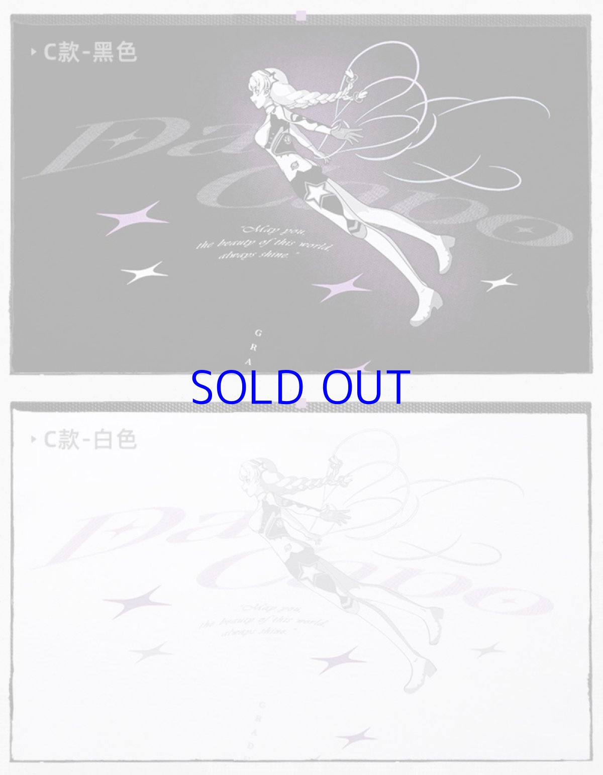 画像6: 【3rd 129pt】崩壊3rd　キアナ・卒業旅行　Tシャツ (6)