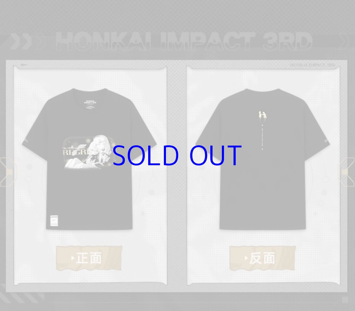 画像2: 【3rd 129pt】崩壊3rd　アポカリプスはこう語った　Tシャツ (2)