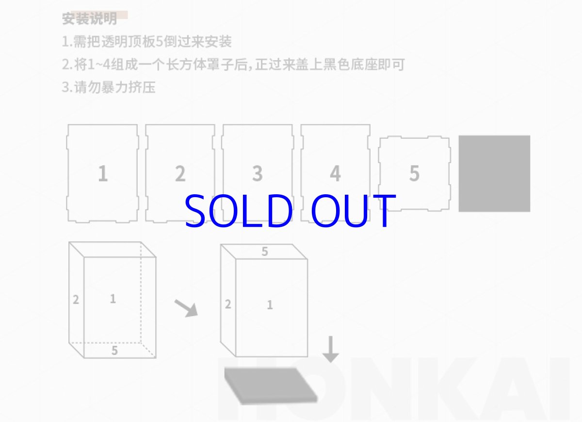 画像3: 崩壊3rd リタ・閉月美人 1/8 フィギュア展示ケース (3)