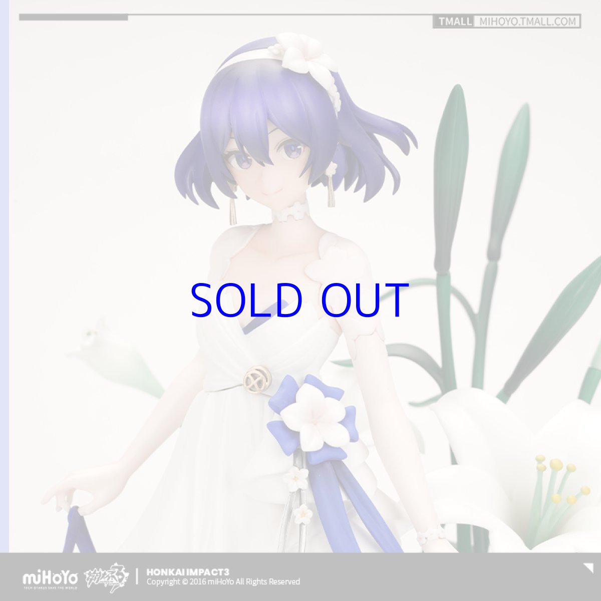 画像2: 【3rd 696pt】崩壊3rd　ゼーレ・秋霜百合　1/8 フィギュア (2)