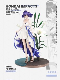 画像6: 崩壊3rd　ゼーレ・秋霜百合　1/8 フィギュア (6)