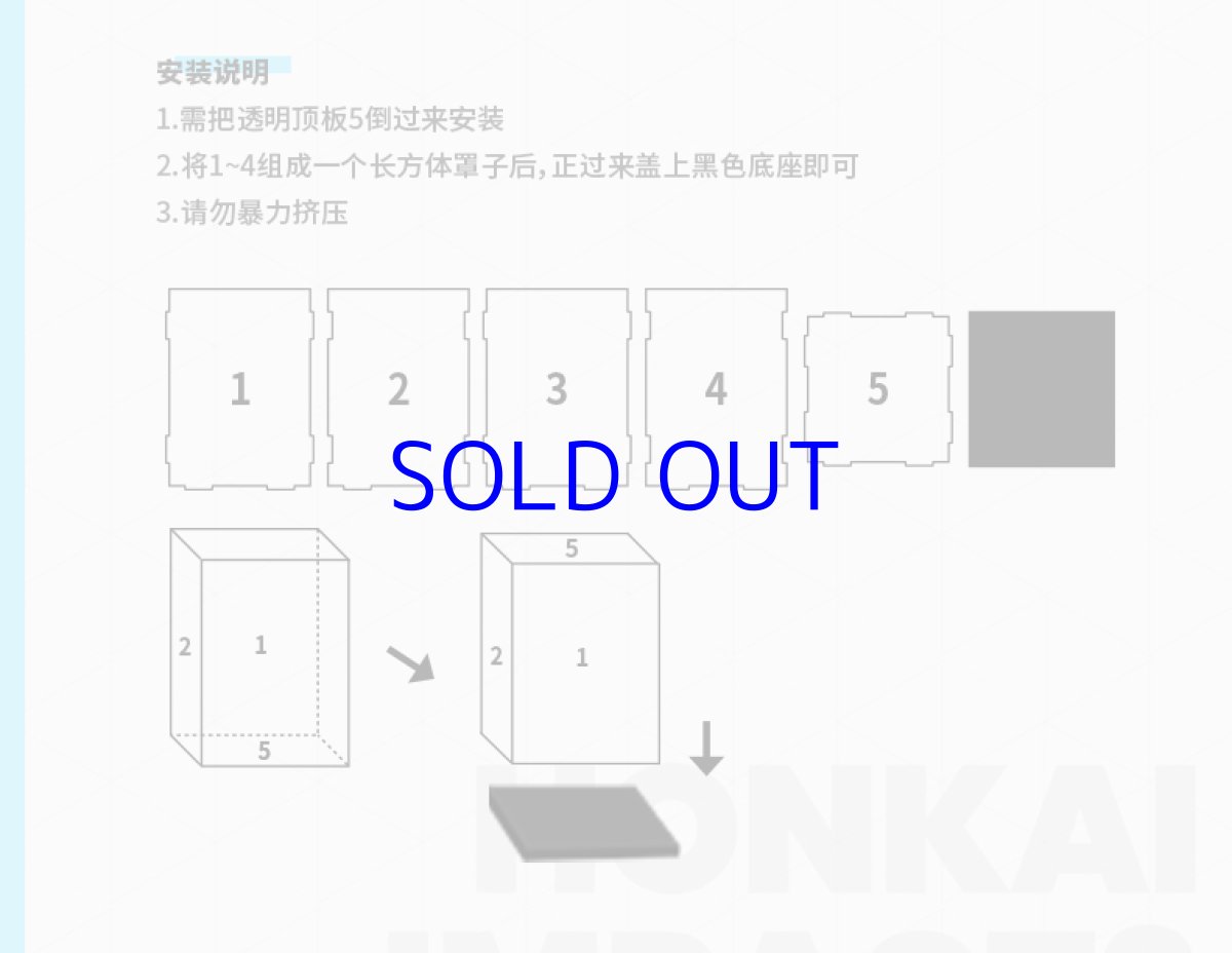 画像3: 【3rd 189pt】崩壊3rd　キアナ・空の律者　泉の精霊　展示ケース (3)