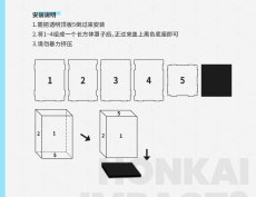 画像3: 崩壊3rd　キアナ・空の律者　泉の精霊　展示ケース (3)