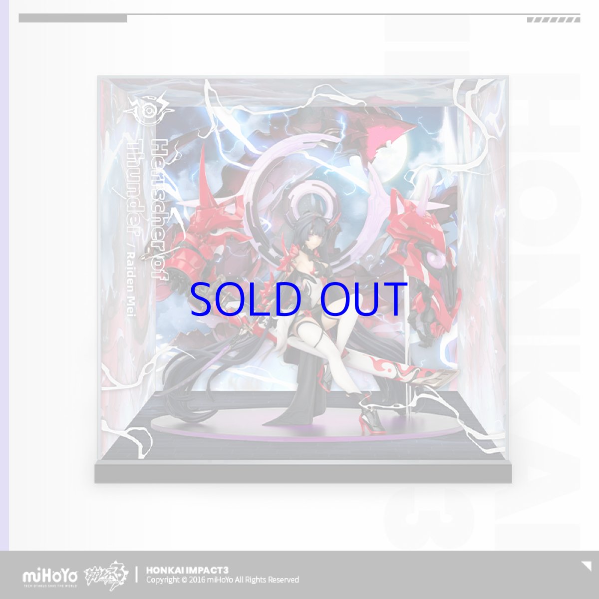 画像2: 【3rd 249pt】崩壊3rd　芽衣・雷の律者　罪人の挽歌　1/8 フィギュア展示ケース (2)