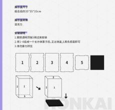 画像3: 崩壊3rd　芽衣・雷の律者　罪人の挽歌　1/8 フィギュア展示ケース (3)