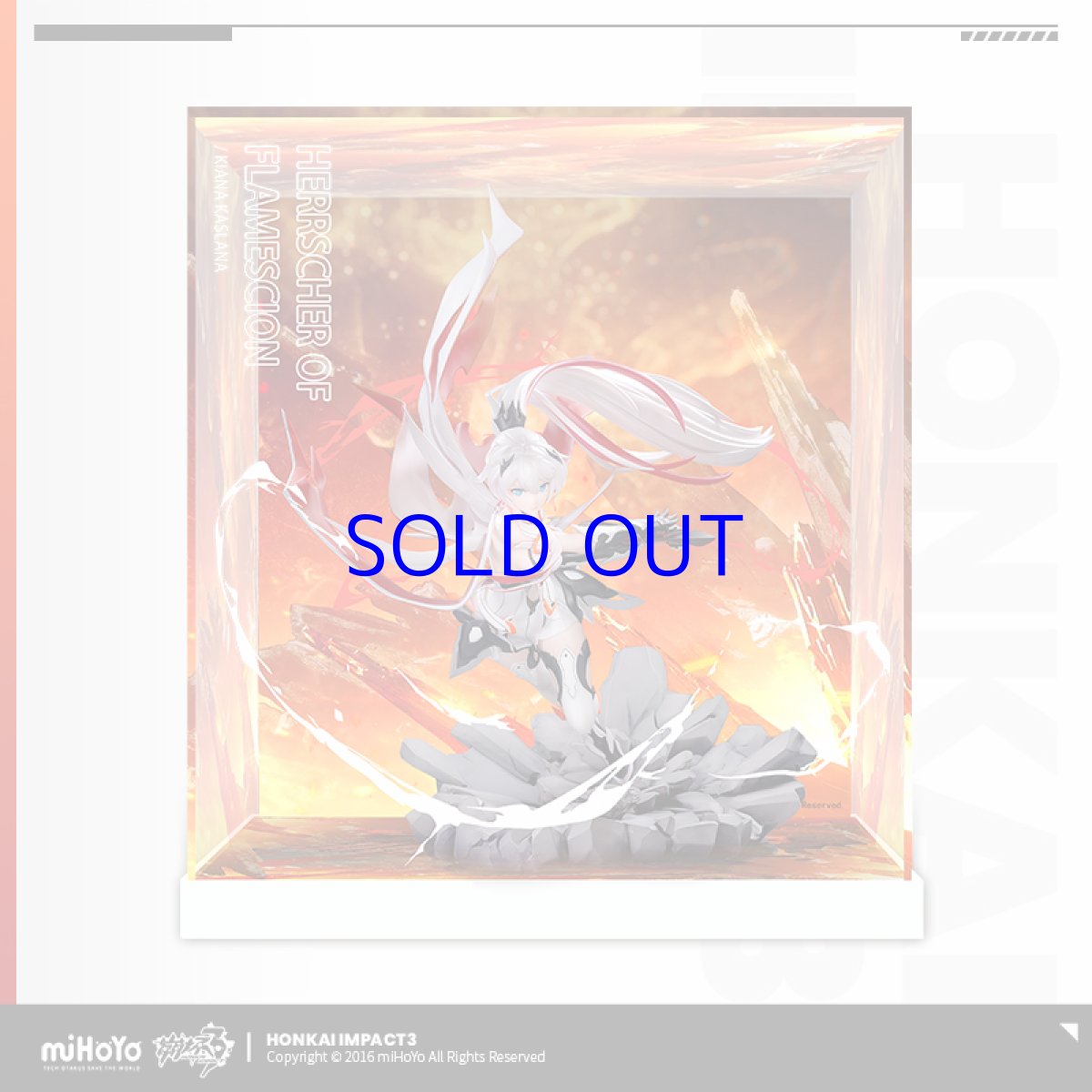 画像2: 崩壊3rd　キアナ・薪炎の律者　1/7 フィギュア　展示ケース (2)