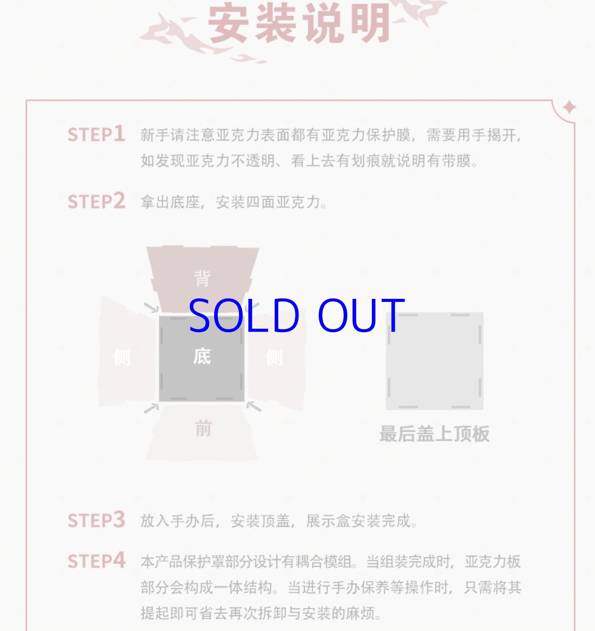 画像5: 崩壊3rd　キアナ・薪炎の律者　1/7 フィギュア　展示ケース (5)