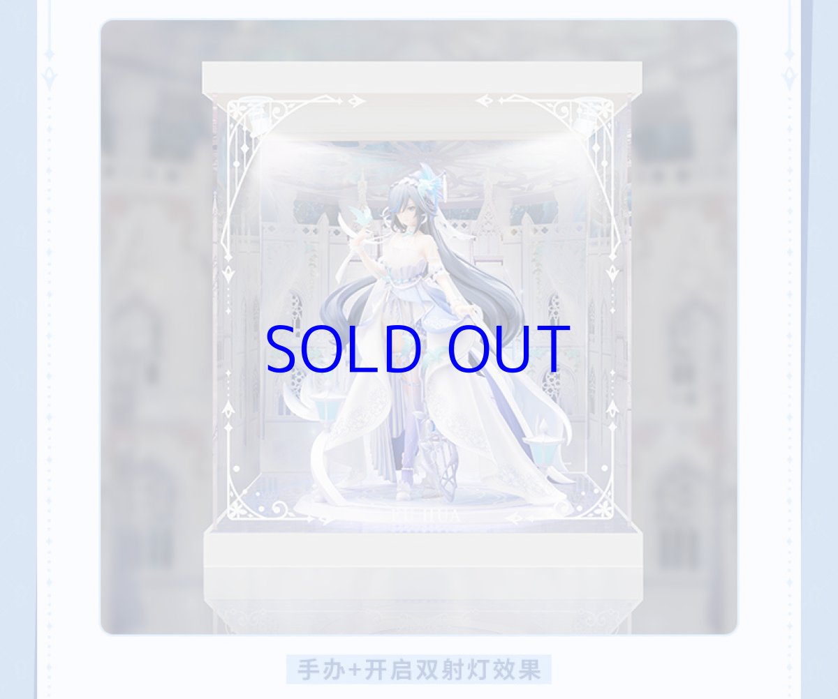 画像4: 【3rd 548pt】崩壊3rd　フカ・蒼い鳥の庭　フィギュア展示ケース　LEDライトあり (4)