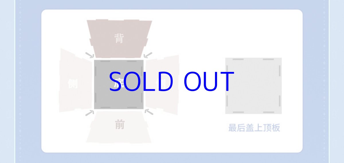 画像6: 【3rd 548pt】崩壊3rd　フカ・蒼い鳥の庭　フィギュア展示ケース　LEDライトあり (6)