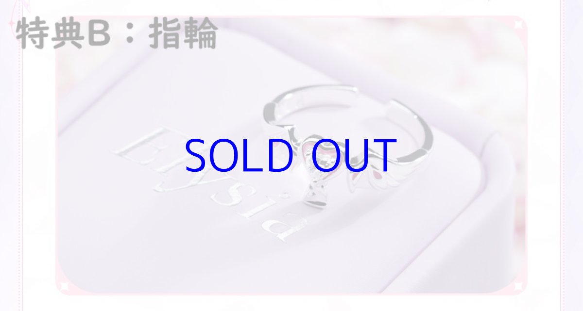 画像19: 崩壊3rd　エリシア・真我・人の律者　1/7 フィギュア　予約特典付き【予約2025年3月】 (19)