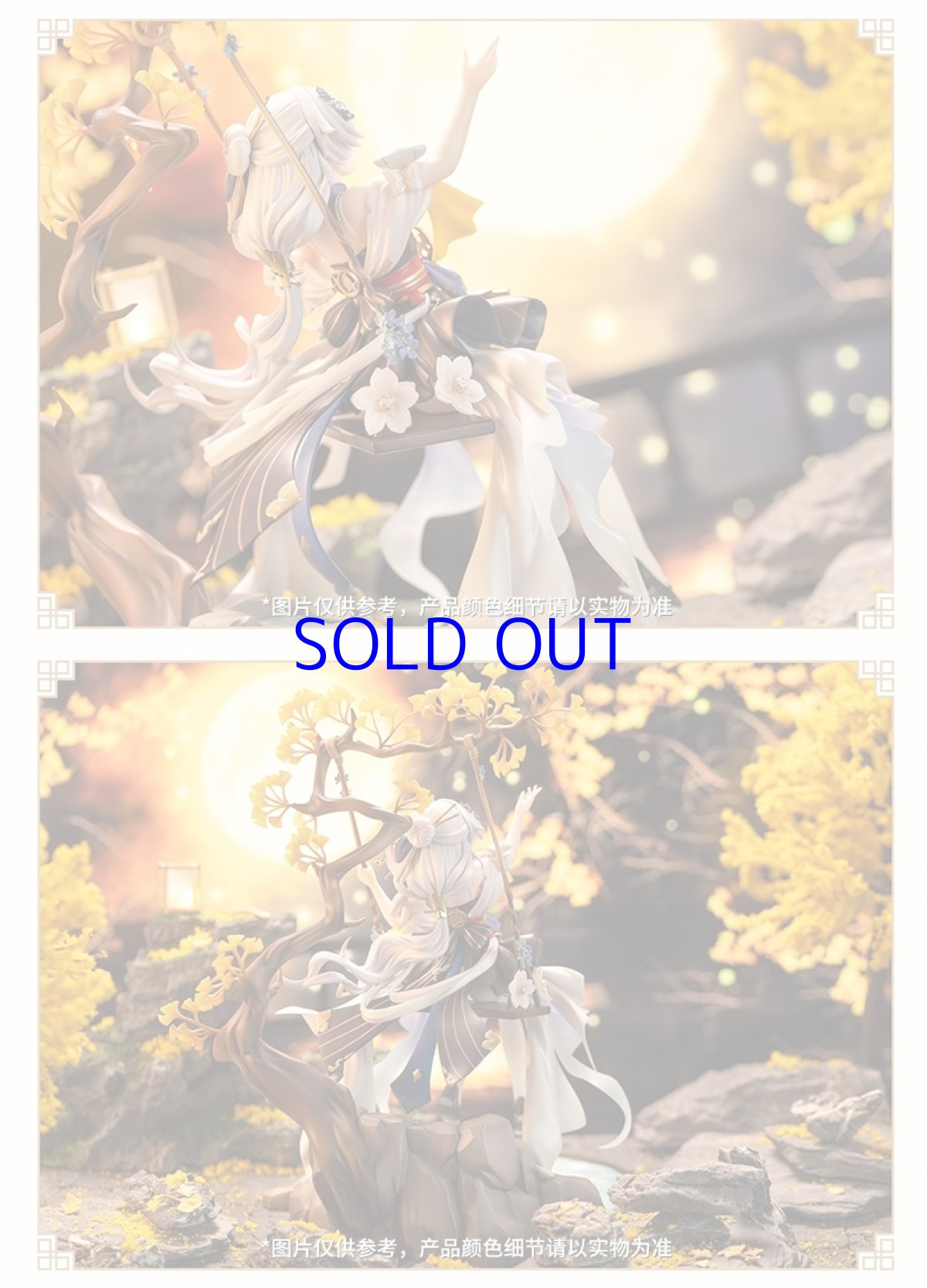 画像10: 【3rd 949pt】崩壊3rd　テレサ・星詠の朔夜・星合の歌　1/7 フィギュア (10)