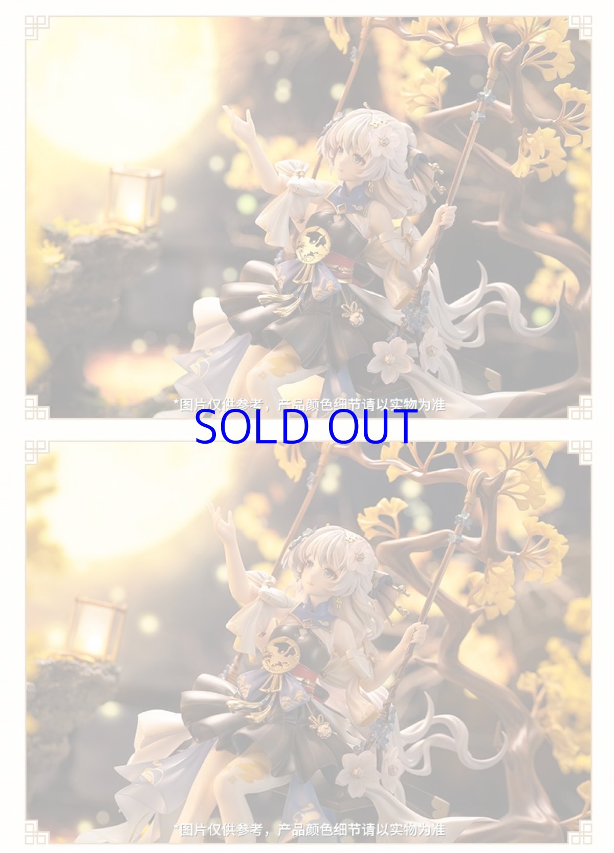 画像9: 【3rd 949pt】崩壊3rd　テレサ・星詠の朔夜・星合の歌　1/7 フィギュア (9)