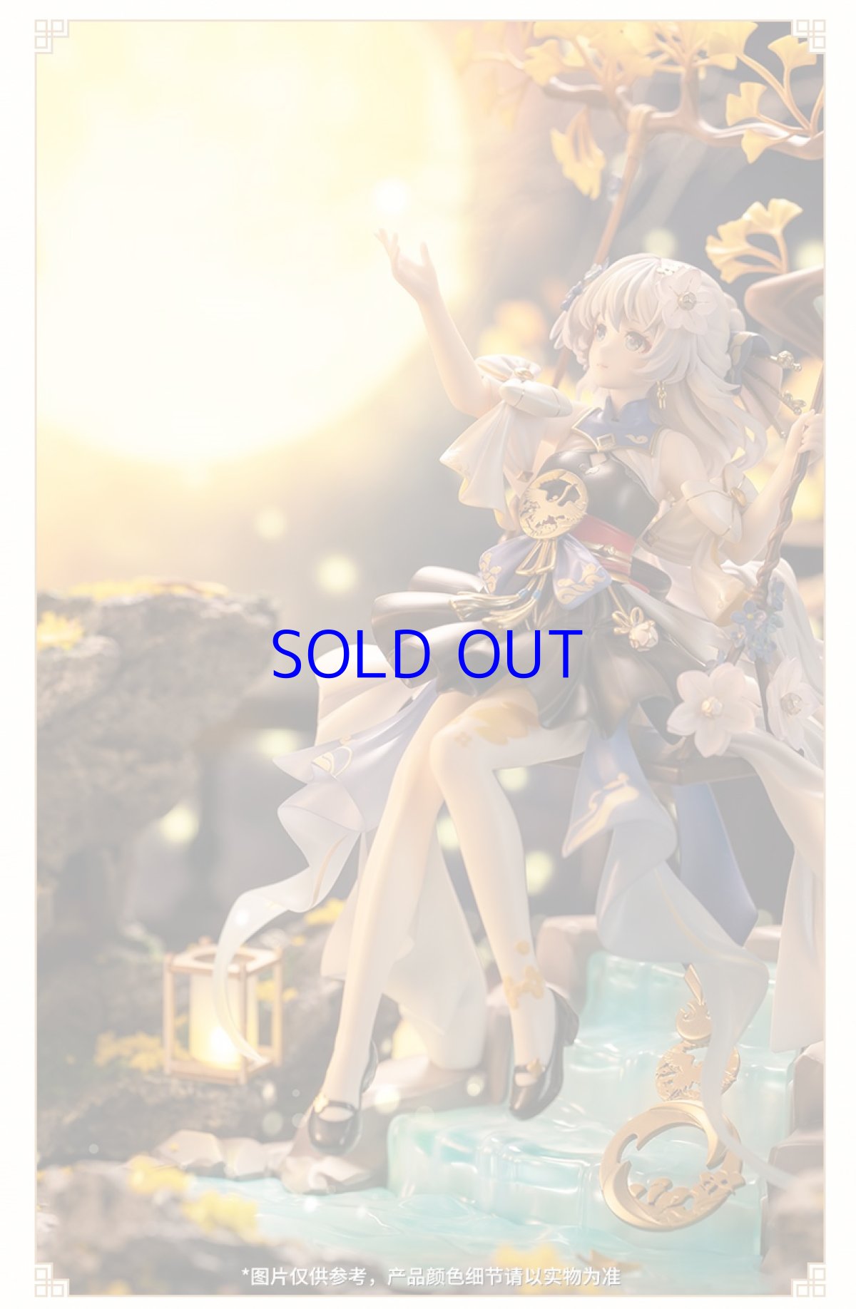 画像7: 【3rd 949pt】崩壊3rd　テレサ・星詠の朔夜・星合の歌　1/7 フィギュア (7)