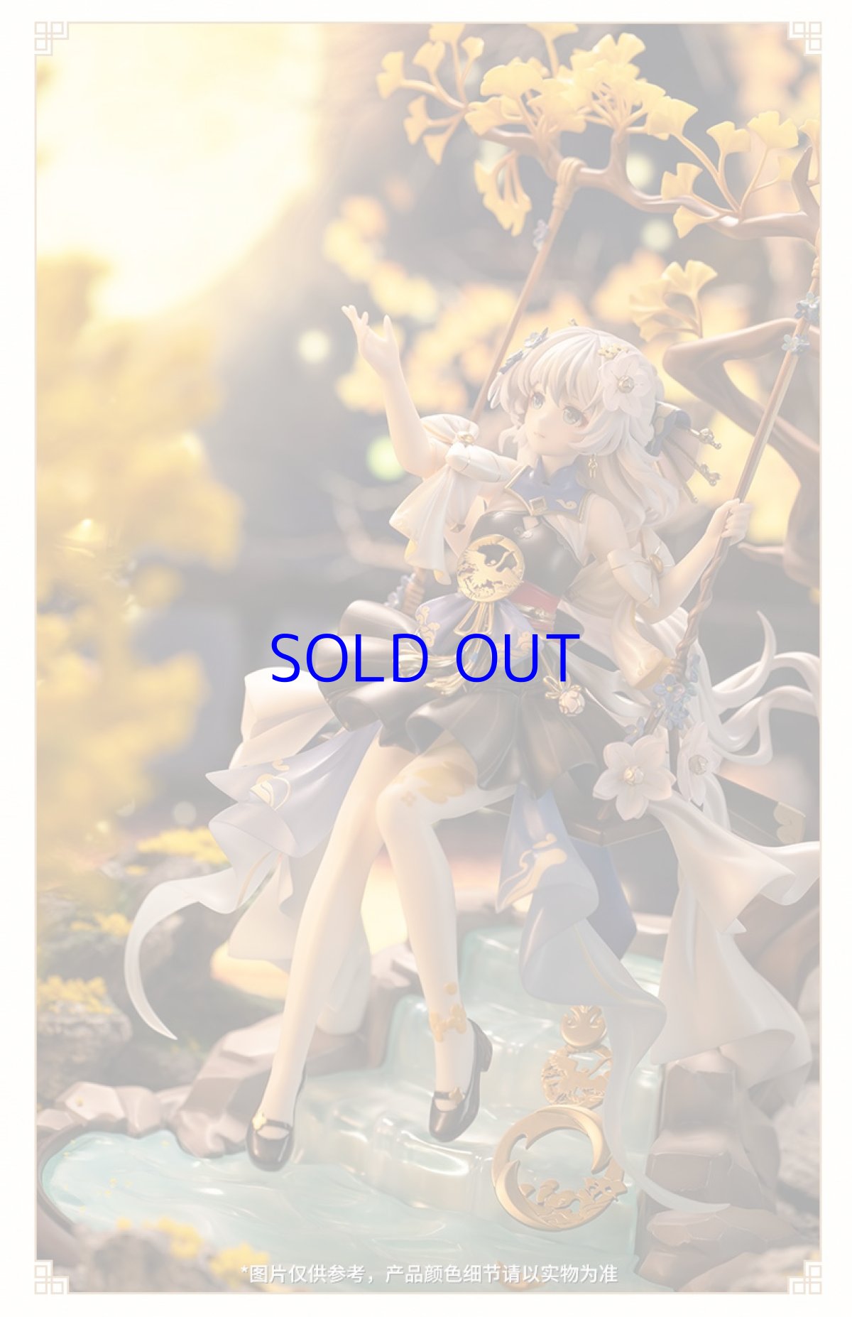 画像8: 【3rd 949pt】崩壊3rd　テレサ・星詠の朔夜・星合の歌　1/7 フィギュア (8)