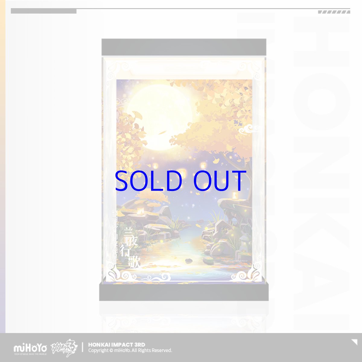 画像3: 【3rd 508pt】崩壊3rd　テレサ・星詠の朔夜・星合の歌　1/7 フィギュア展示ケース　LEDライトあり (3)