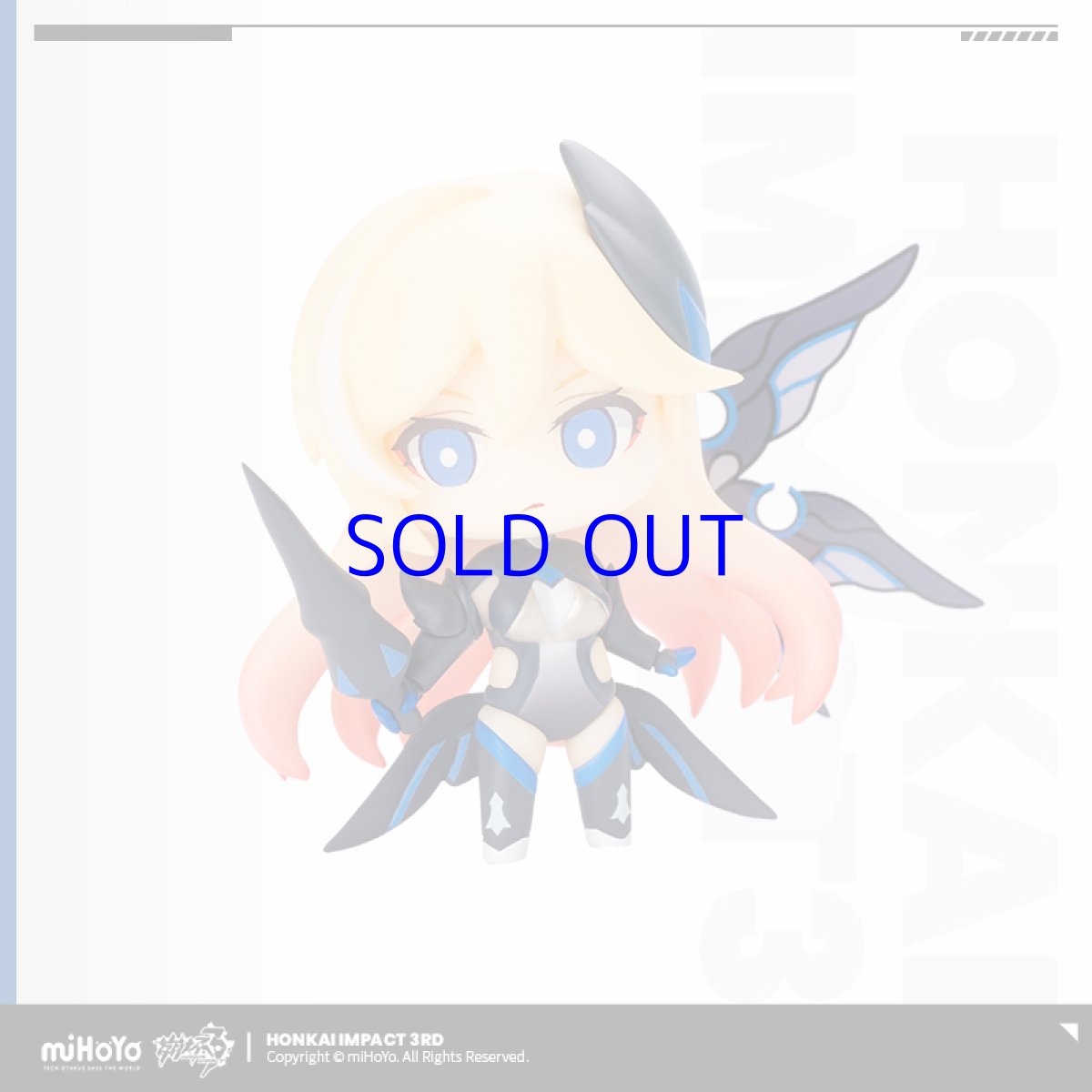 画像1: 崩壊3rd　デュランダル・天元のパラディン　ミニフィギュア (1)