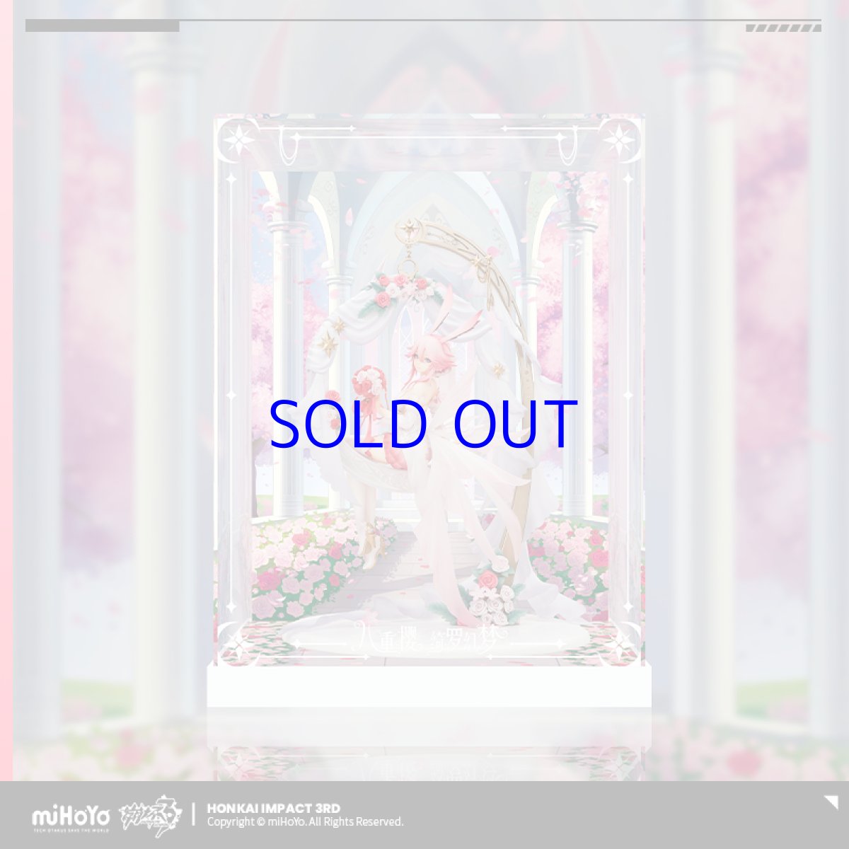 画像2: 【3rd 358pt】崩壊3rd　八重桜・綺羅の幻想　1/7 フィギュア展示ケース　LEDライトなし (2)