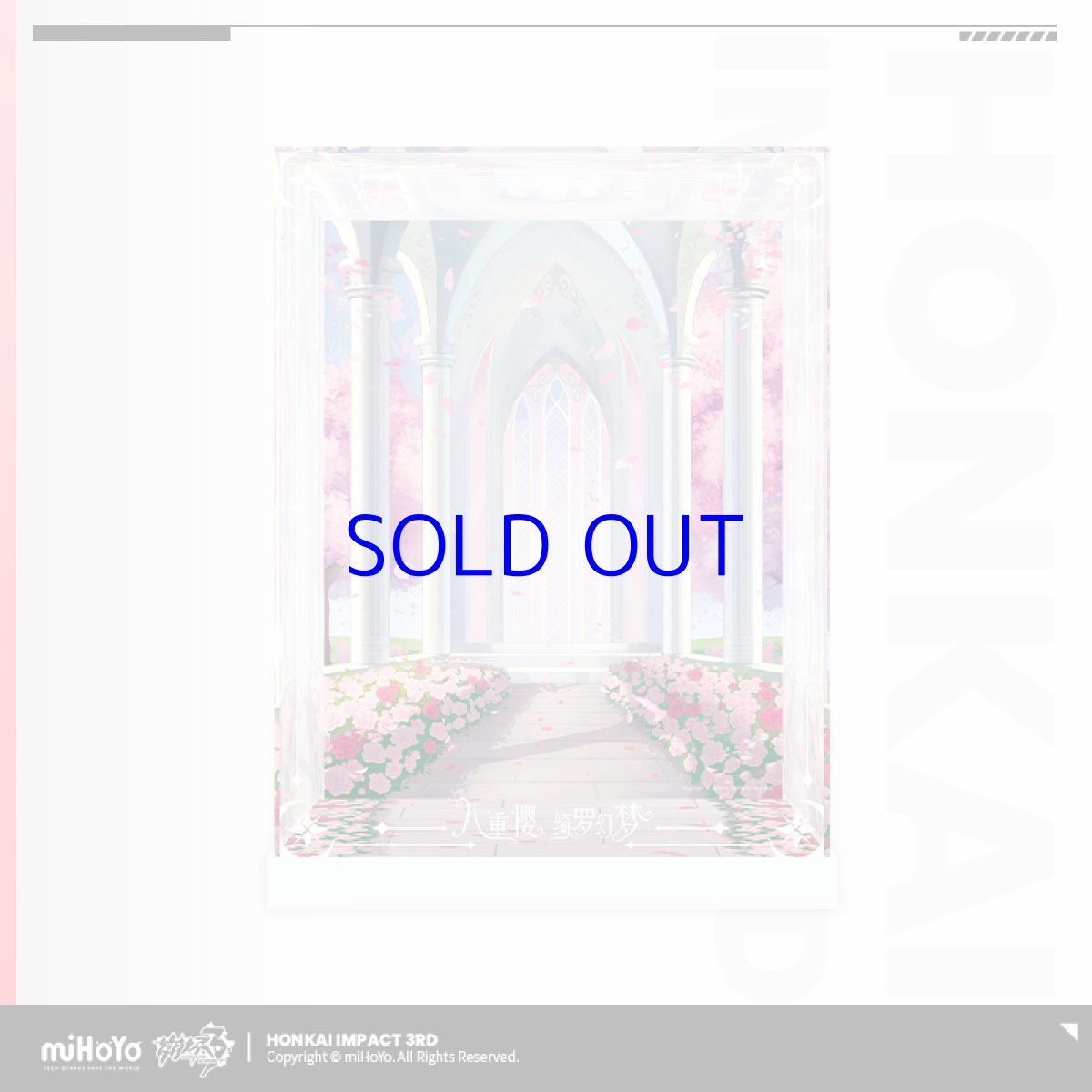 画像5: 【3rd 358pt】崩壊3rd　八重桜・綺羅の幻想　1/7 フィギュア展示ケース　LEDライトなし (5)