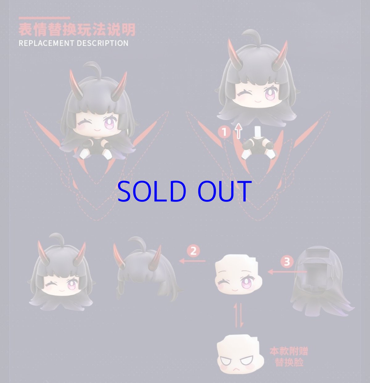 画像8: 【3rd 99pt】崩壊3rd　芽衣・雷の律者　ゆらゆらミニフィギュア (8)