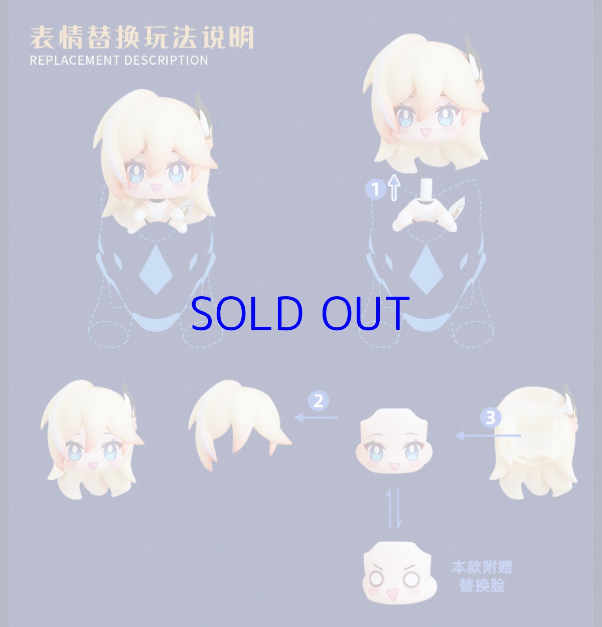 画像7: 【3rd 99pt】崩壊3rd　デュランダル・天元のパラディン　ゆらゆらミニフィギュア (7)