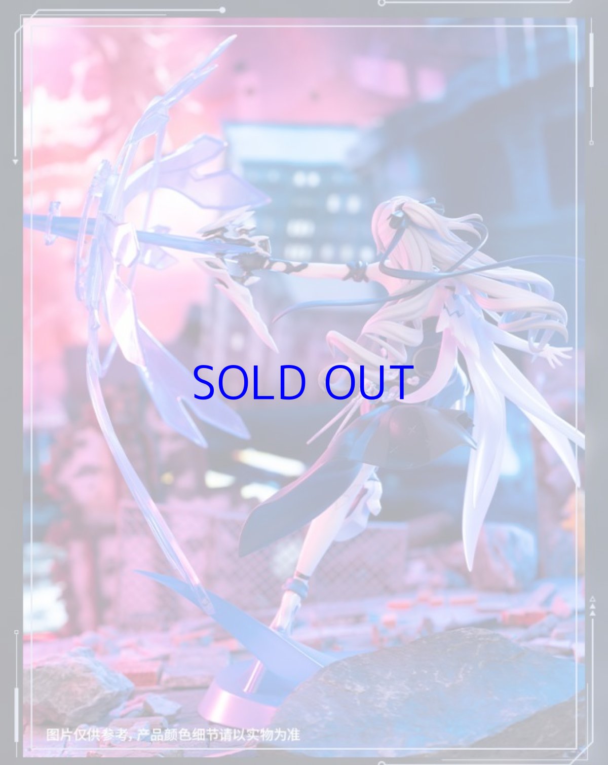 画像8: 崩壊3rd　ブローニャ・新生の銀翼　1/7 フィギュア　予約特典付き【予約2025年2月】 (8)