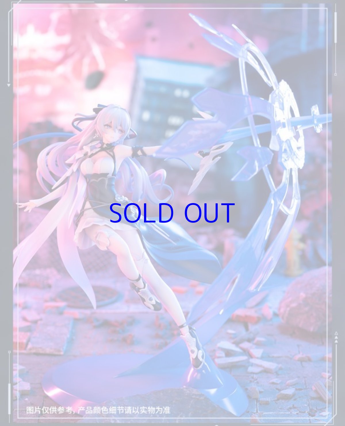 画像7: 崩壊3rd　ブローニャ・新生の銀翼　1/7 フィギュア　予約特典付き【予約2025年2月】 (7)