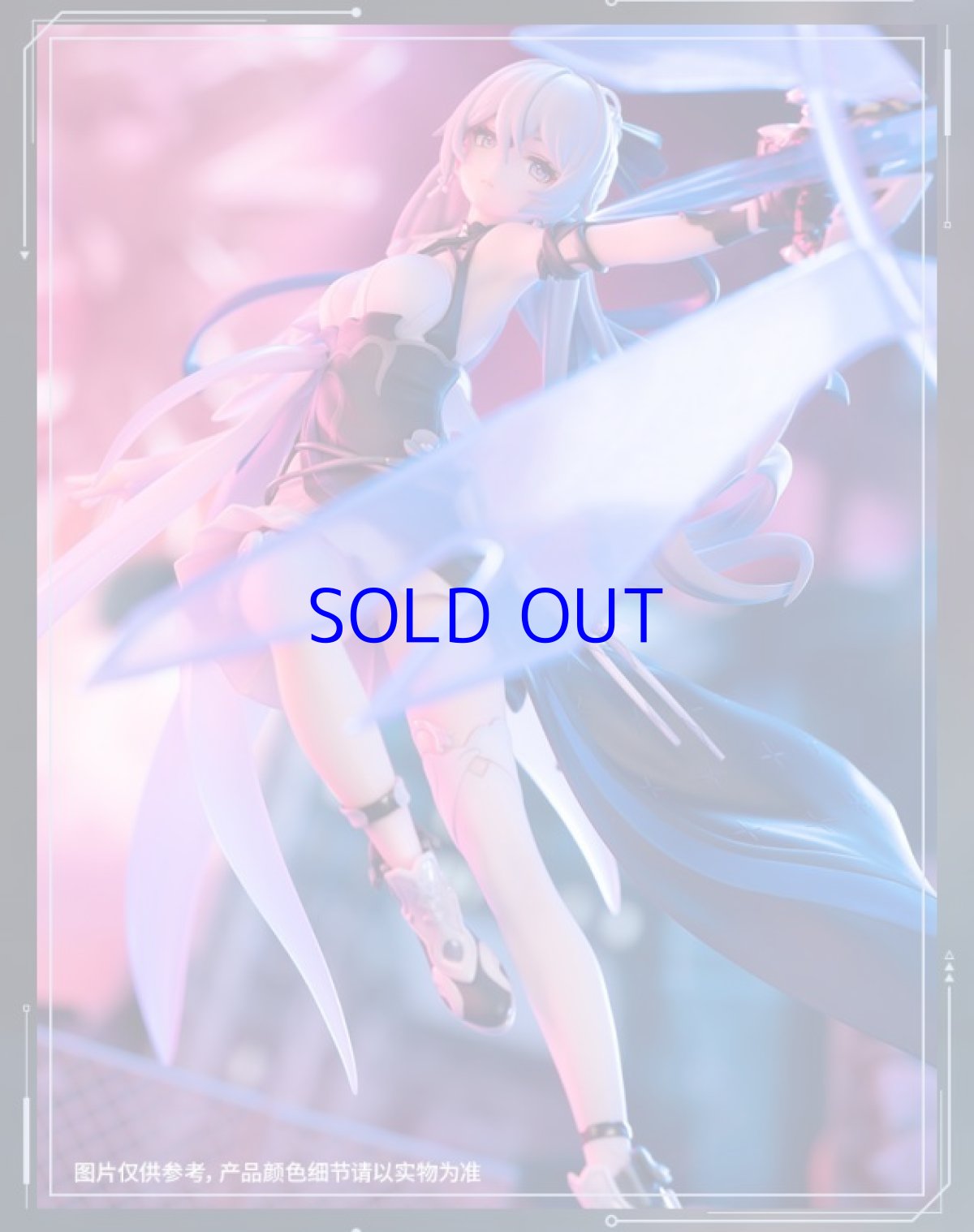 画像9: 崩壊3rd　ブローニャ・新生の銀翼　1/7 フィギュア　予約特典付き【予約2025年2月】 (9)