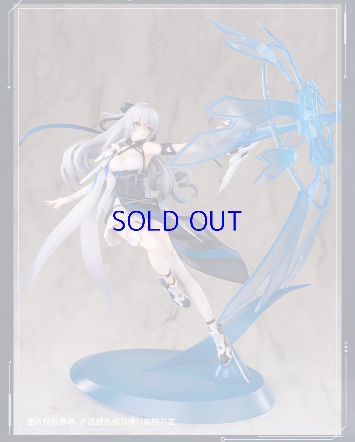 画像12: 崩壊3rd　ブローニャ・新生の銀翼　1/7 フィギュア　予約特典付き【予約2025年2月】 (12)