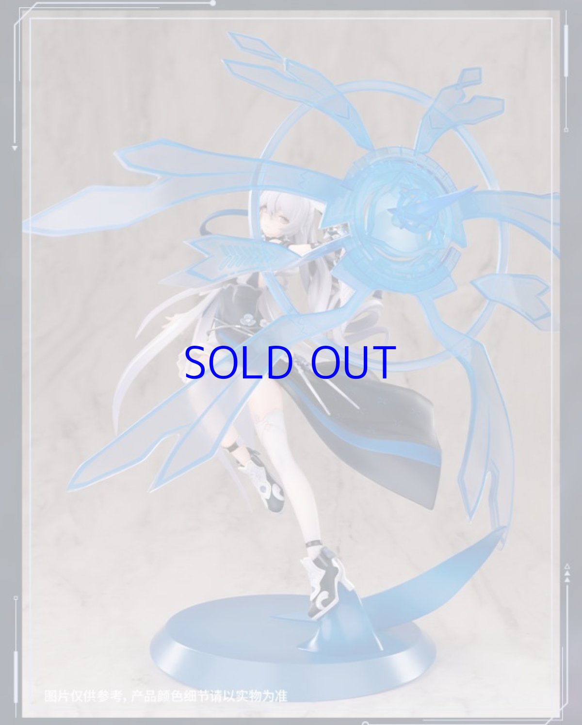 画像13: 崩壊3rd　ブローニャ・新生の銀翼　1/7 フィギュア　予約特典付き【予約2025年2月】 (13)