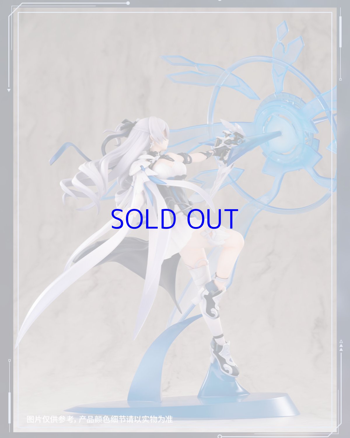 画像15: 崩壊3rd　ブローニャ・新生の銀翼　1/7 フィギュア　予約特典付き【予約2025年2月】 (15)