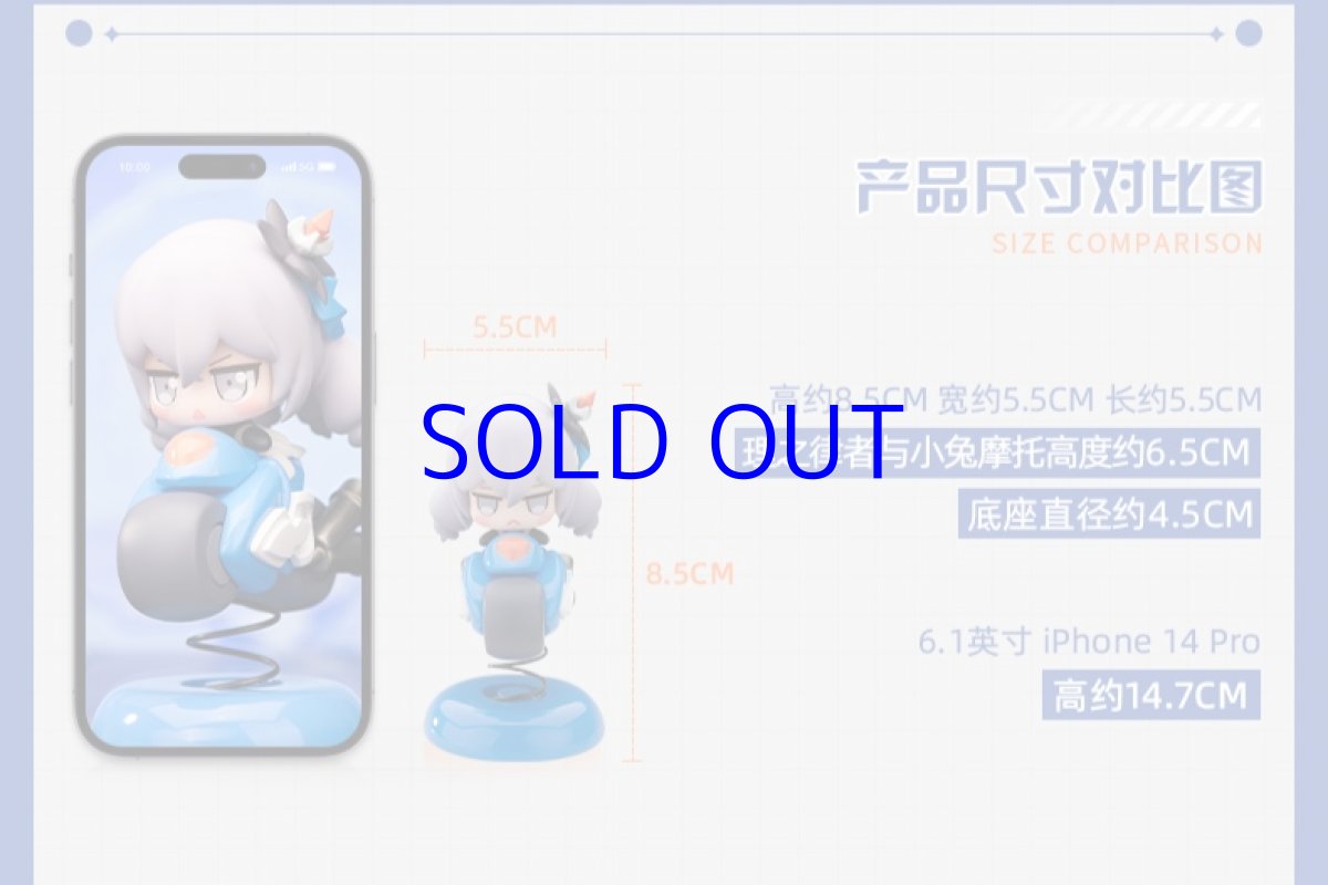 画像7: 【3rd 99pt】崩壊3rd　ブローニャ・理の律者　ゆらゆらミニフィギュア (7)