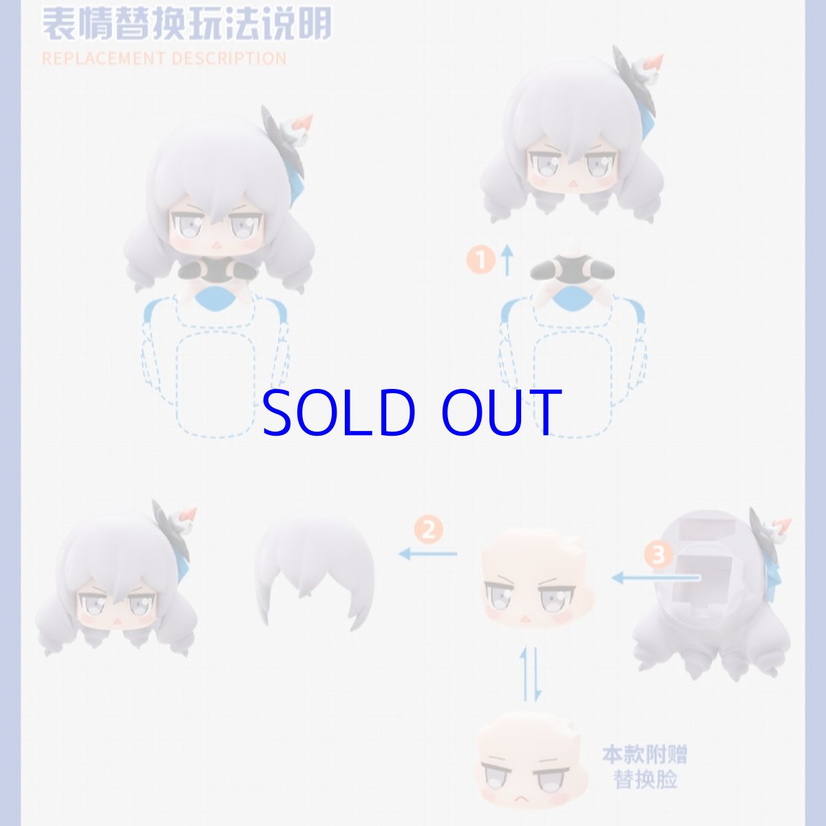 画像8: 【3rd 99pt】崩壊3rd　ブローニャ・理の律者　ゆらゆらミニフィギュア (8)