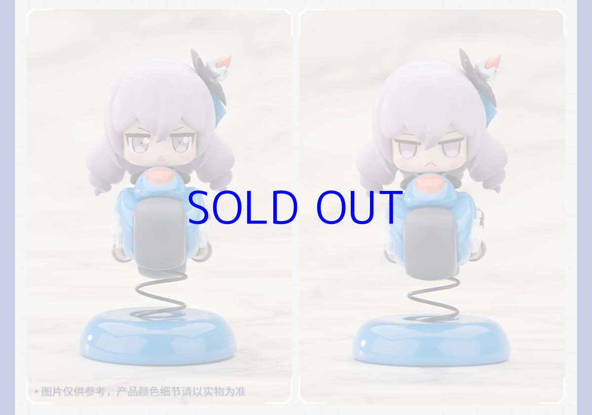 画像3: 【3rd 99pt】崩壊3rd　ブローニャ・理の律者　ゆらゆらミニフィギュア (3)