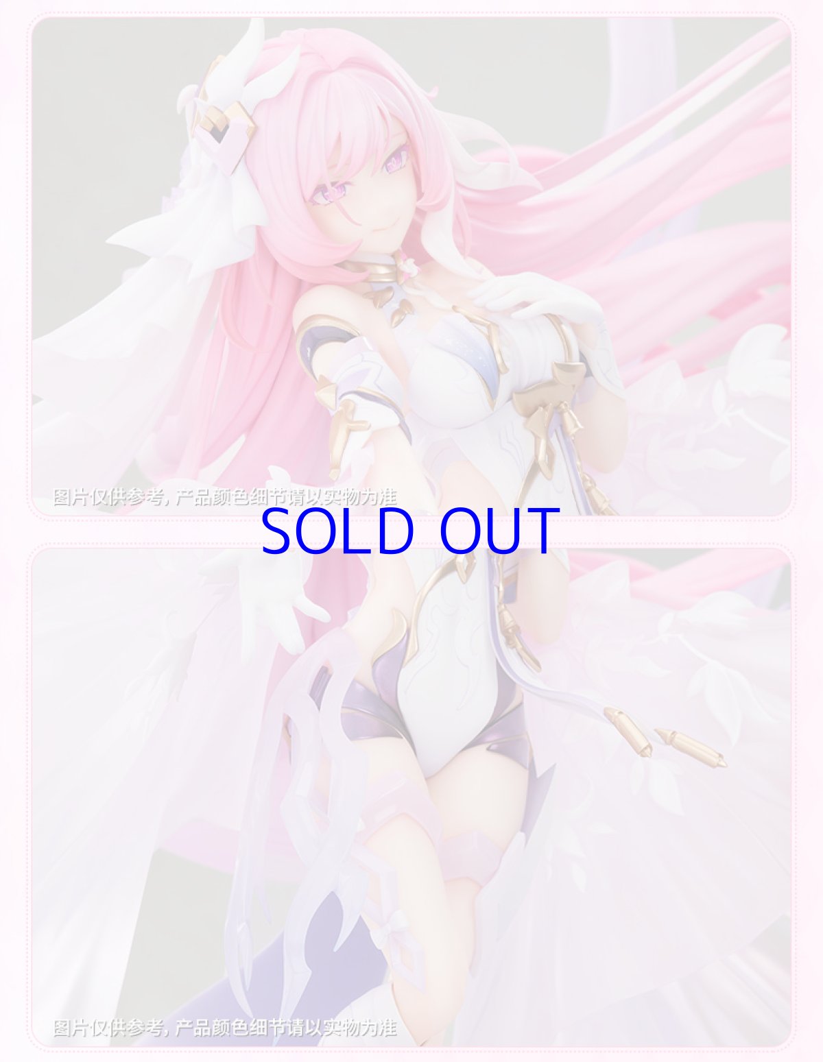 画像14: 崩壊3rd　エリシア・真我・人の律者　1/7 フィギュア　予約特典付き【予約2025年3月】 (14)