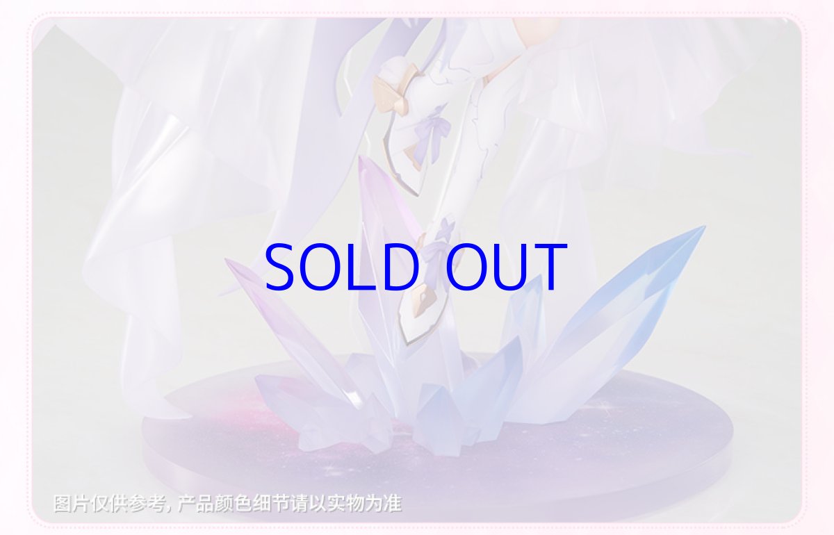 画像15: 崩壊3rd　エリシア・真我・人の律者　1/7 フィギュア　予約特典付き【予約2025年3月】 (15)