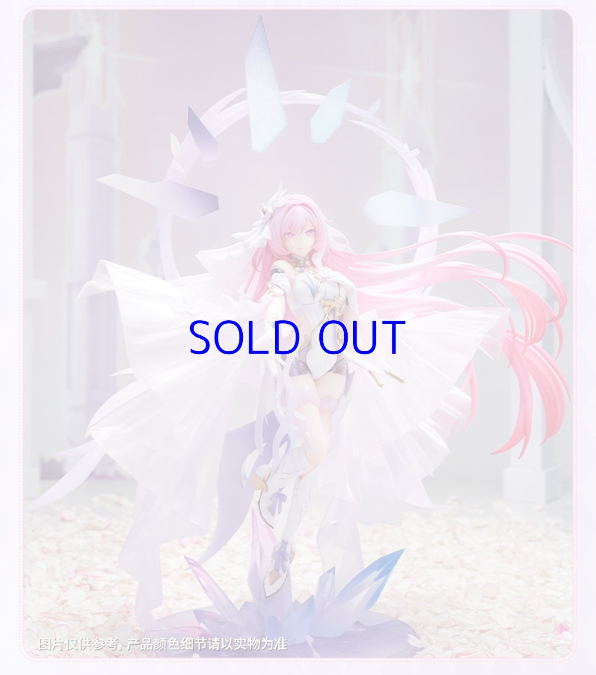 画像5: 崩壊3rd　エリシア・真我・人の律者　1/7 フィギュア　予約特典付き【予約2025年3月】 (5)