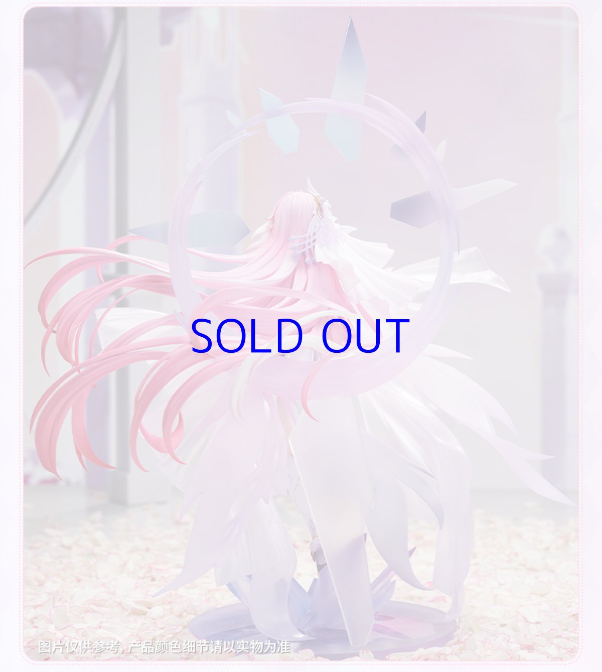 画像6: 崩壊3rd　エリシア・真我・人の律者　1/7 フィギュア　予約特典付き【予約2025年3月】 (6)