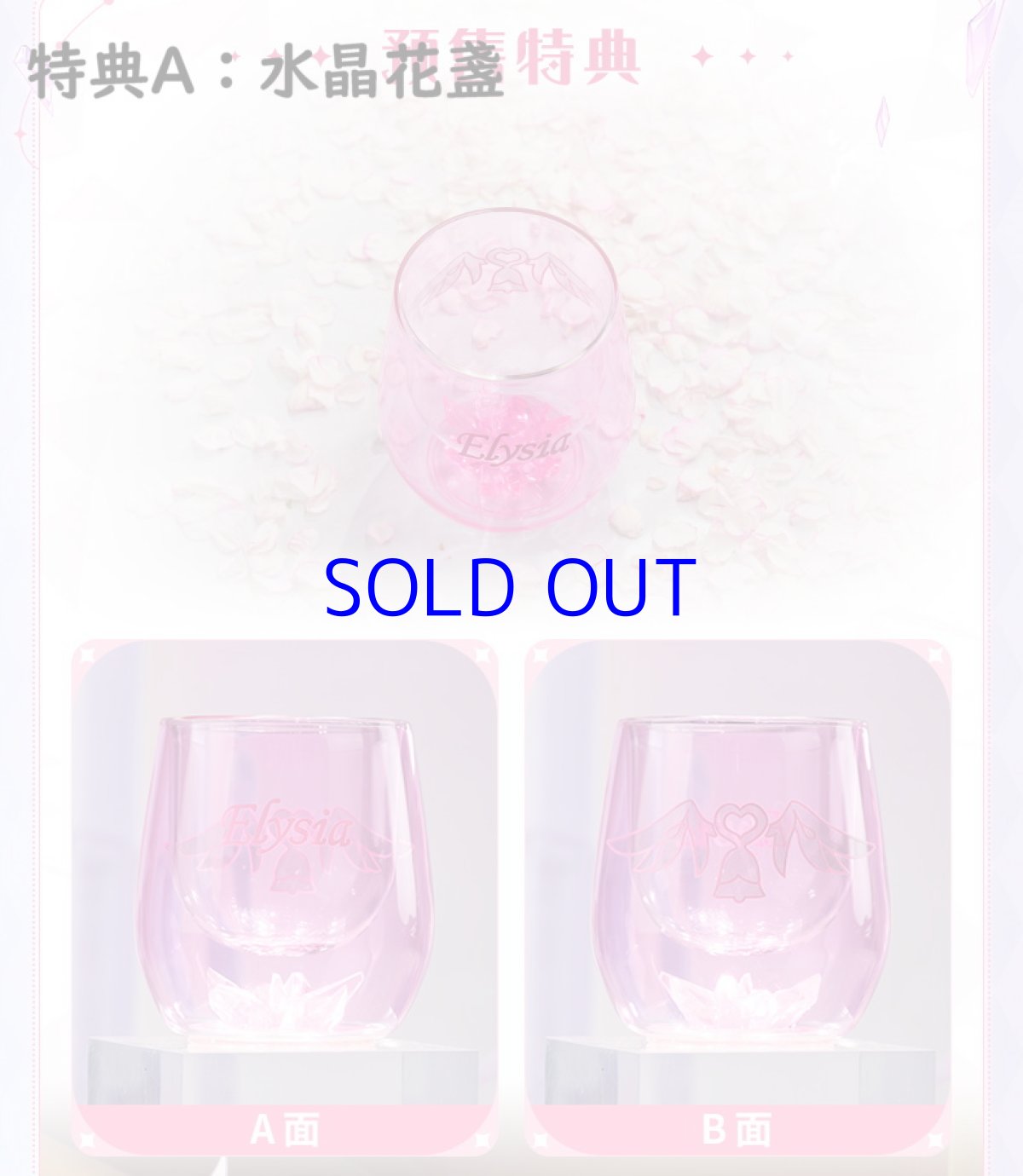 画像17: 崩壊3rd　エリシア・真我・人の律者　1/7 フィギュア　予約特典付き【予約2025年3月】 (17)