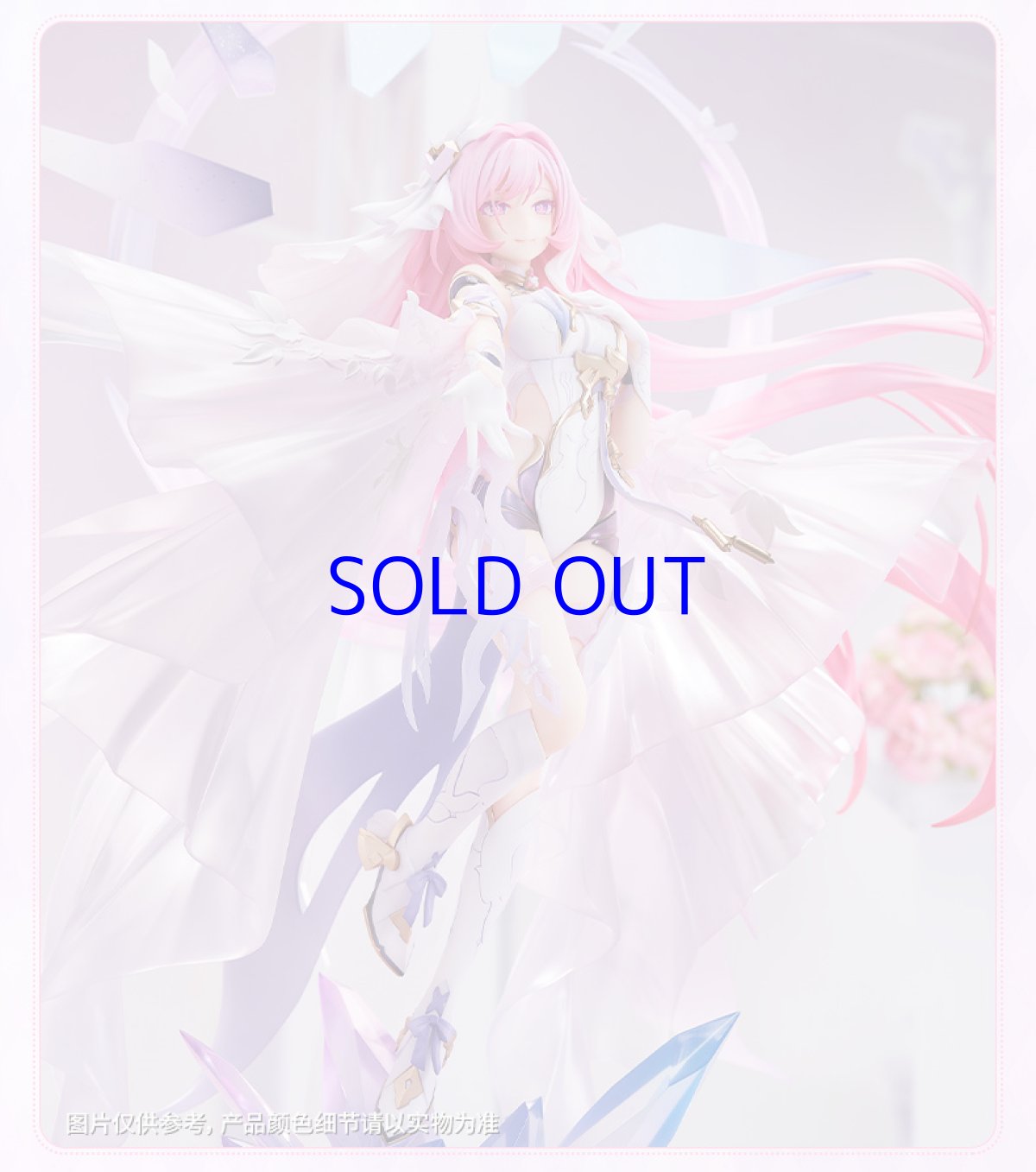 画像7: 崩壊3rd　エリシア・真我・人の律者　1/7 フィギュア　予約特典付き【予約2025年3月】 (7)