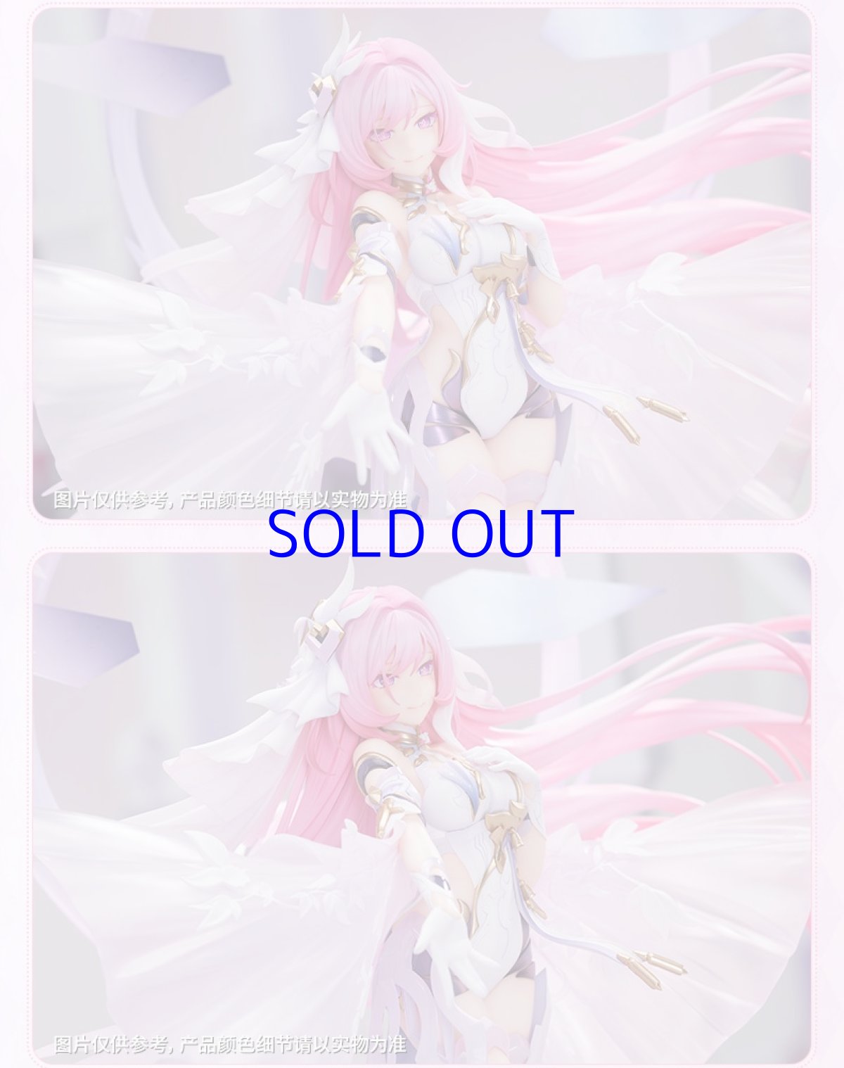 画像8: 崩壊3rd　エリシア・真我・人の律者　1/7 フィギュア　予約特典付き【予約2025年3月】 (8)