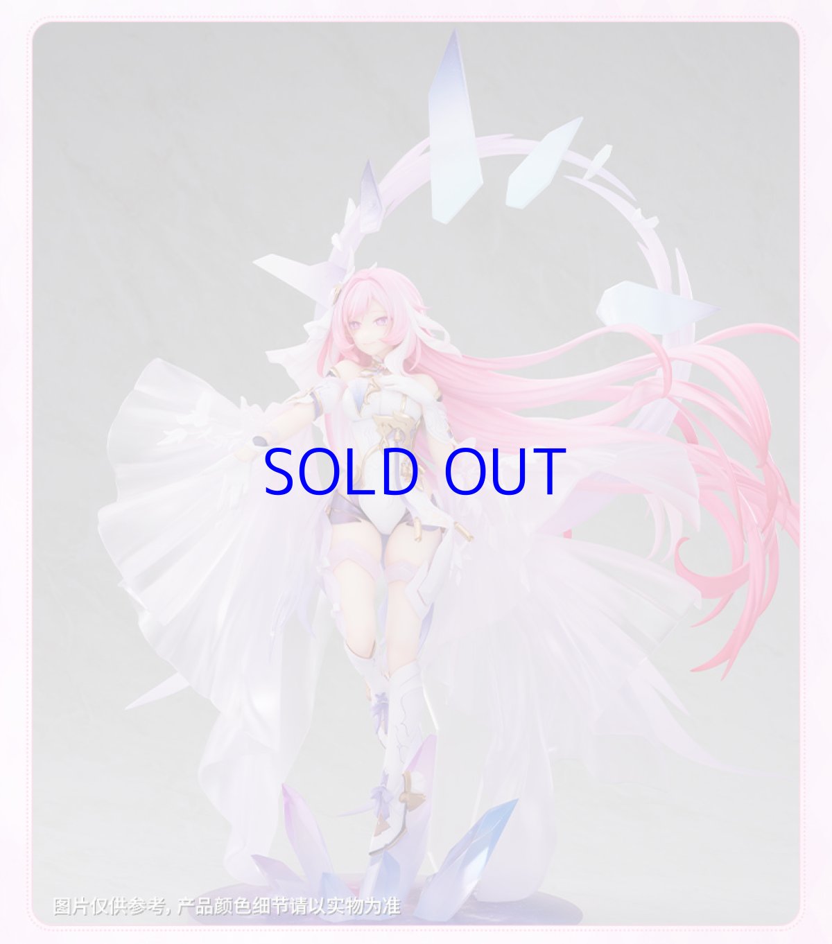 画像10: 崩壊3rd　エリシア・真我・人の律者　1/7 フィギュア　予約特典付き【予約2025年3月】 (10)