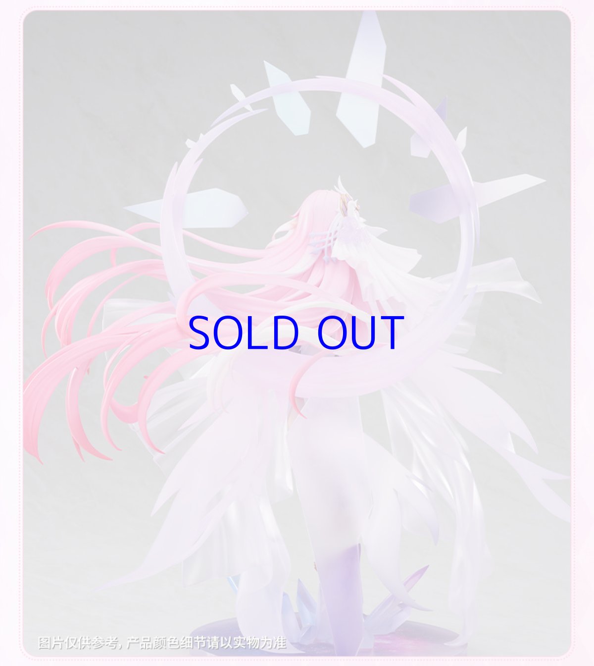 画像11: 崩壊3rd　エリシア・真我・人の律者　1/7 フィギュア　予約特典付き【予約2025年3月】 (11)