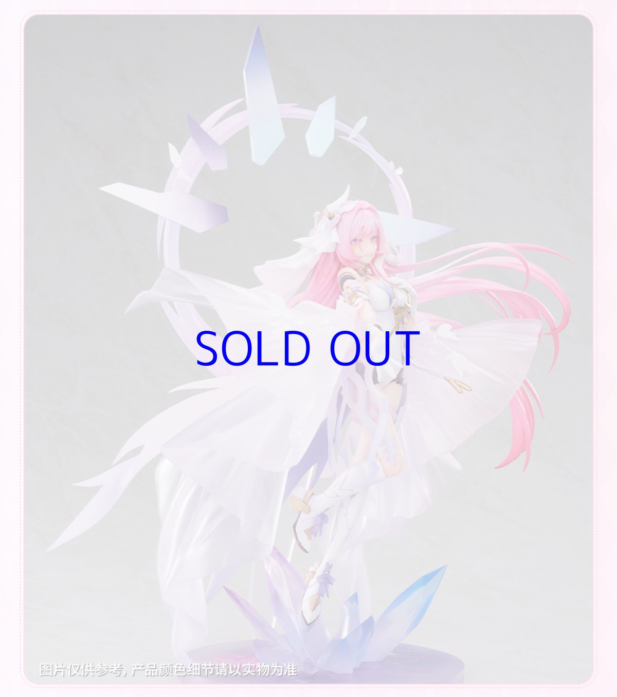 画像12: 崩壊3rd　エリシア・真我・人の律者　1/7 フィギュア　予約特典付き【予約2025年3月】 (12)