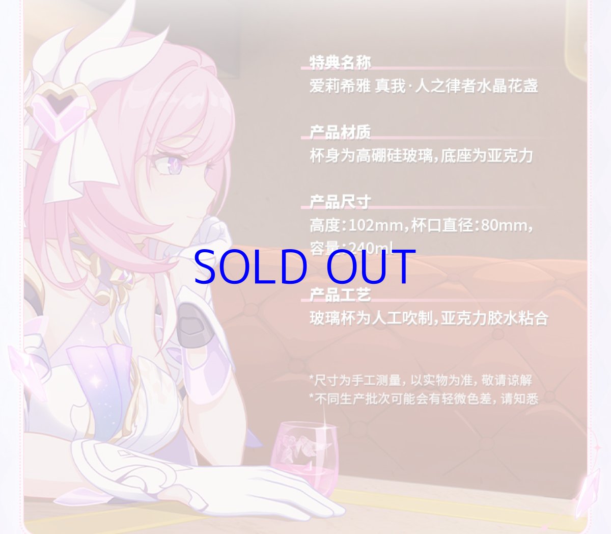 画像18: 崩壊3rd　エリシア・真我・人の律者　1/7 フィギュア　予約特典付き【予約2025年3月】 (18)