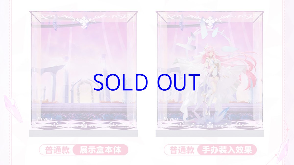 画像3: 崩壊3rd　エリシア・真我・人の律者　1/7 フィギュア展示ケース　LEDライトなし (3)