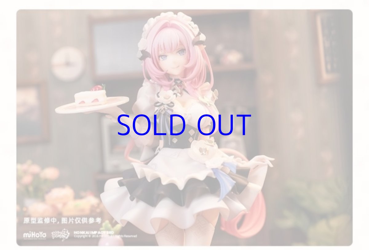 画像6: 崩壊3rd　エリシア・ピンクのメイドさん♪　1/7 フィギュア (6)