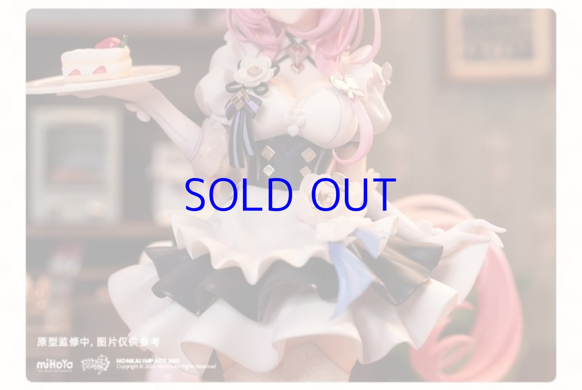 画像7: 崩壊3rd　エリシア・ピンクのメイドさん♪　1/7 フィギュア (7)