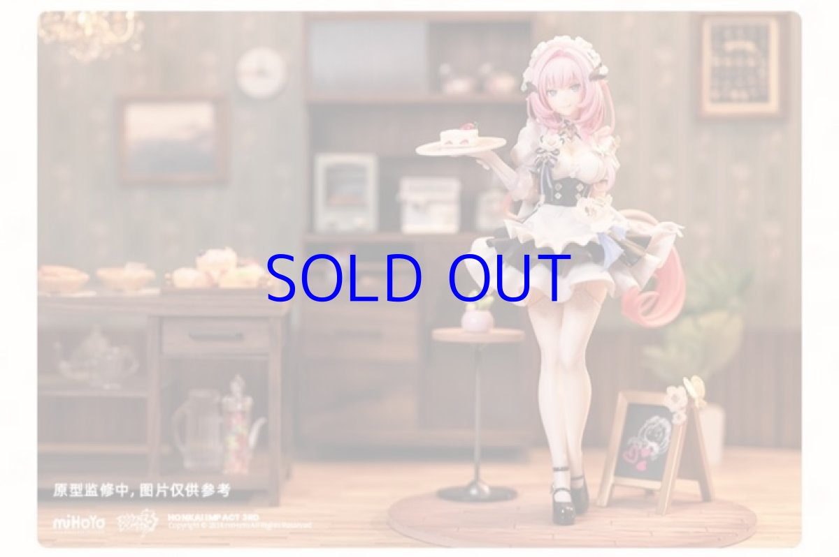 画像9: 崩壊3rd　エリシア・ピンクのメイドさん♪　1/7 フィギュア (9)