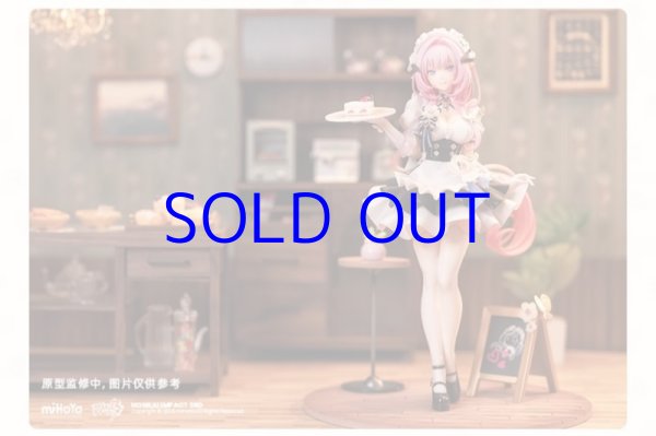 崩壊3rd エリシア・ピンクのメイドさん♪ 1/7 フィギュア｜HAKUTEA
