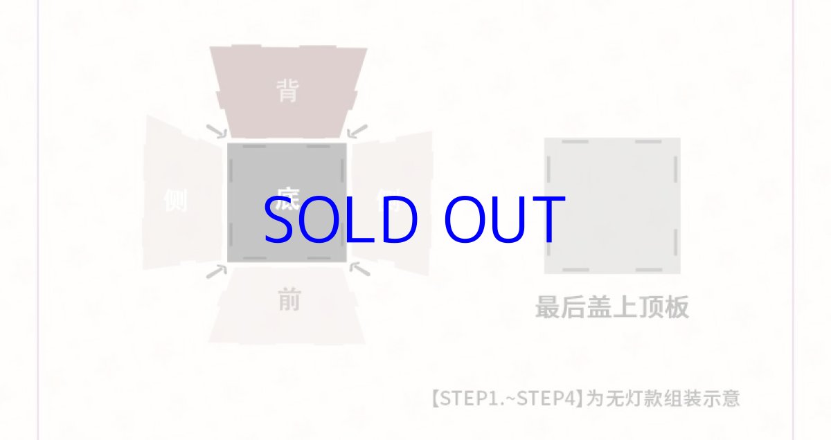 画像4: 【3rd 188pt】崩壊3rd　エリシア・ピンクのメイドさん♪　フィギュア展示ケース　LEDライトなし (4)